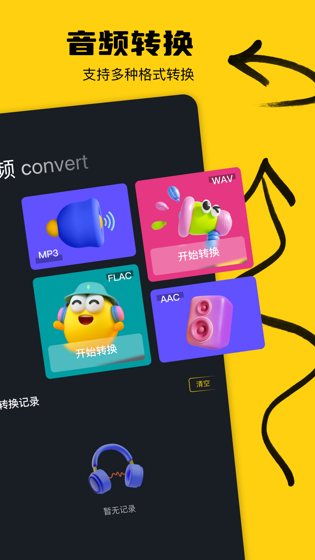 精彩截图-delta2025官方新版