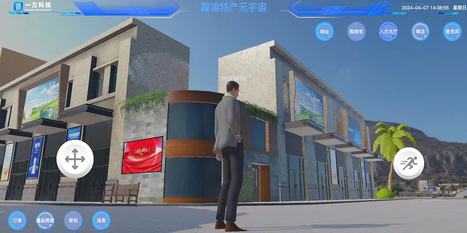 精彩截图-霞浦特产2026官方新版