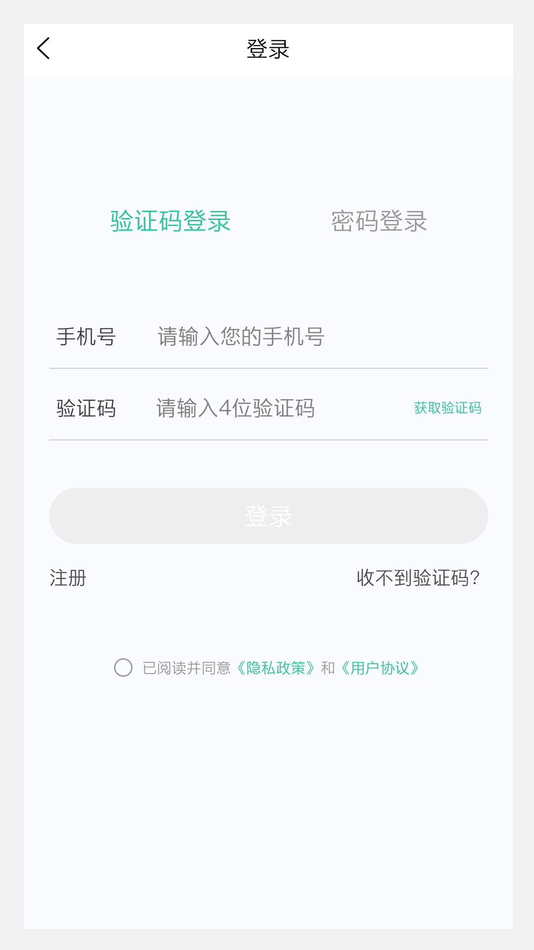 精彩截图-中医针灸学新题库2026官方新版