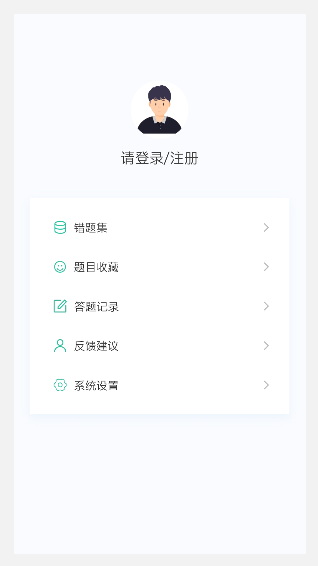 精彩截图-中医针灸学新题库2026官方新版