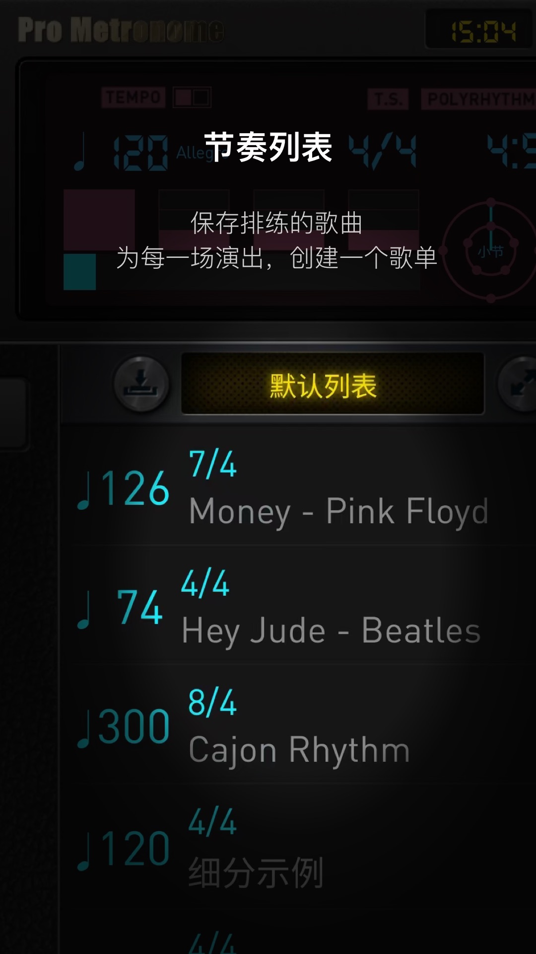 精彩截图-Pro Metronome 专业节拍器2025官方新版