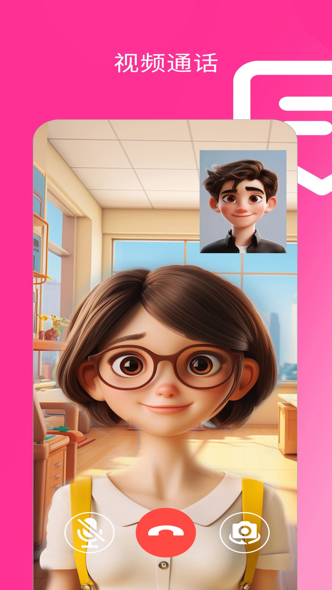 精彩截图-海草集IM2025官方新版