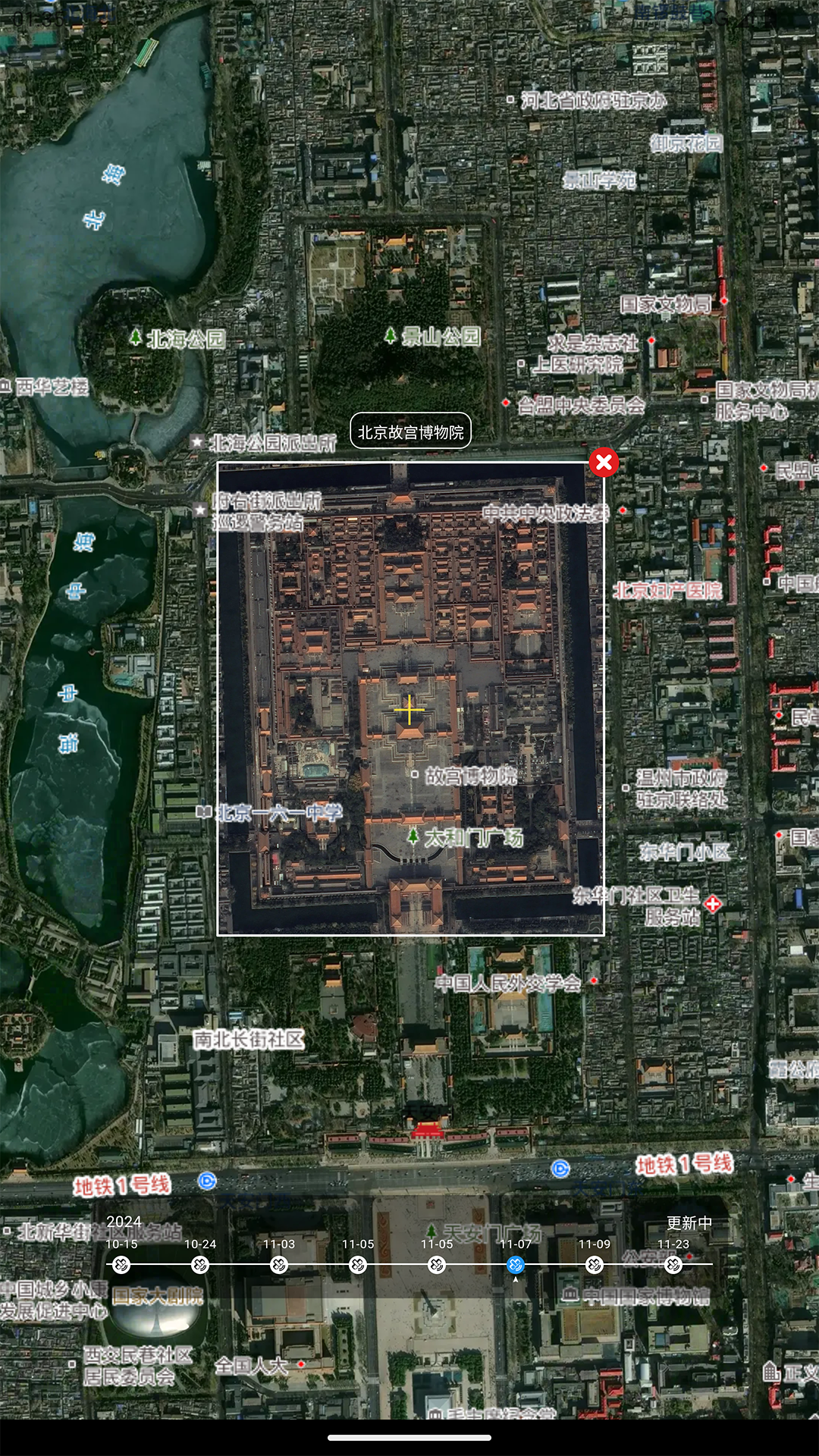 精彩截图-吉林一号网2026官方新版