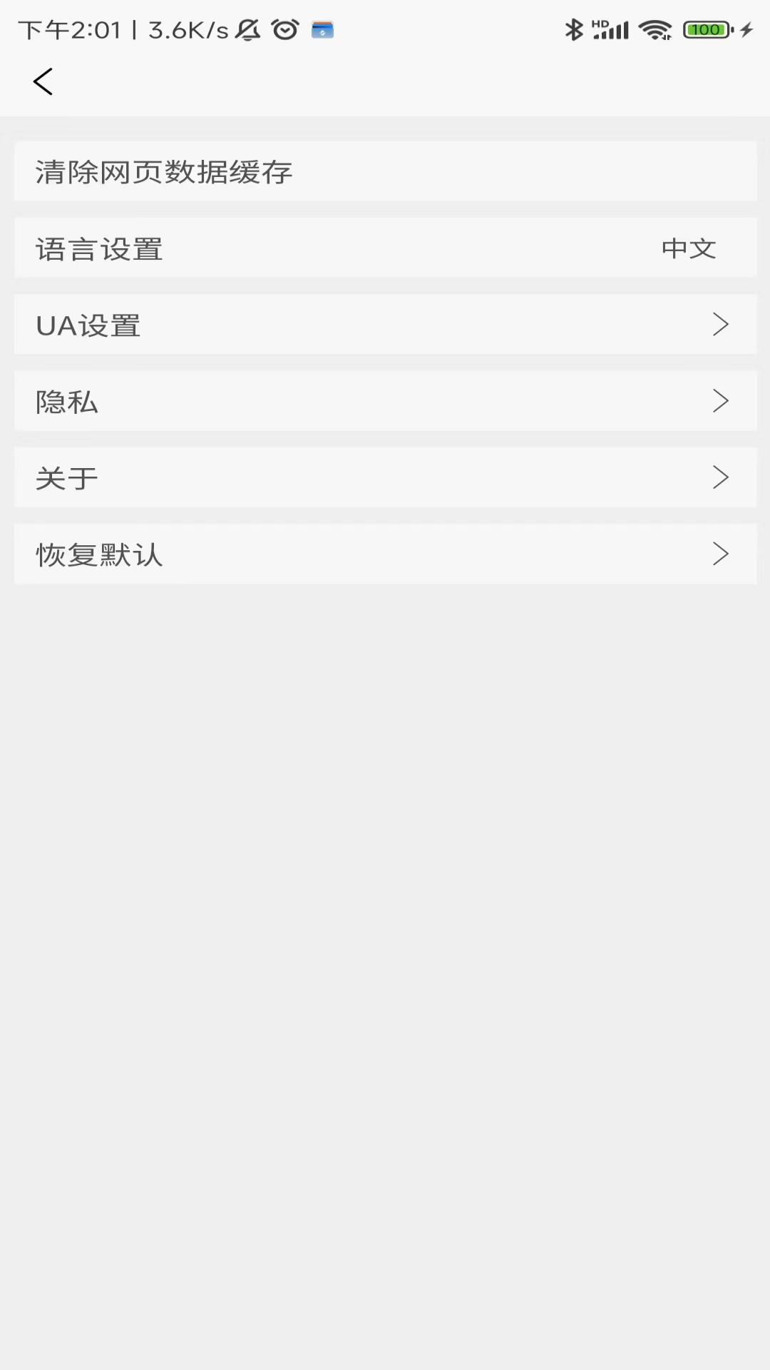 匠影安卓版高清截图