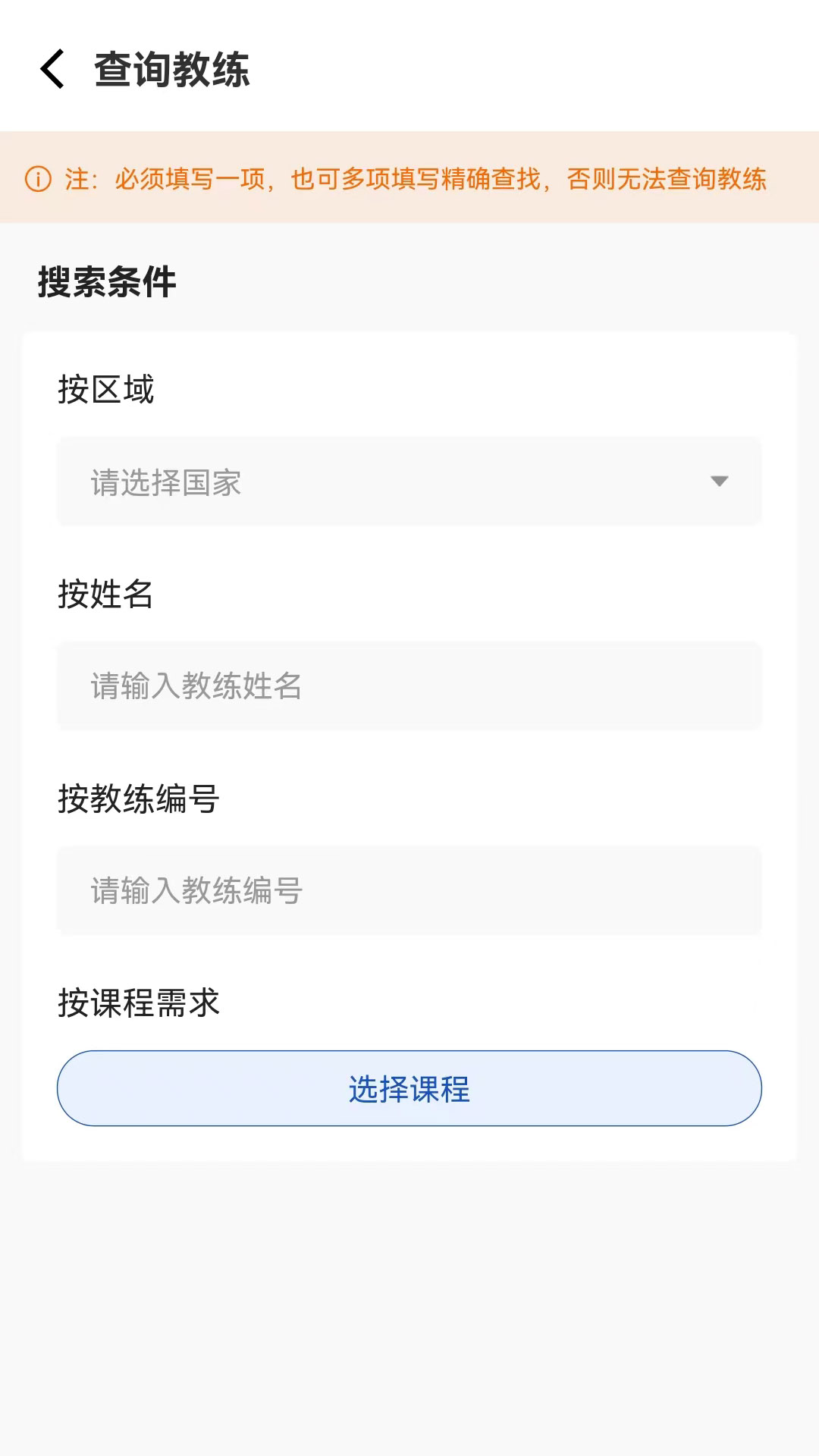 精彩截图-WDA DIVE CENTER2026官方新版