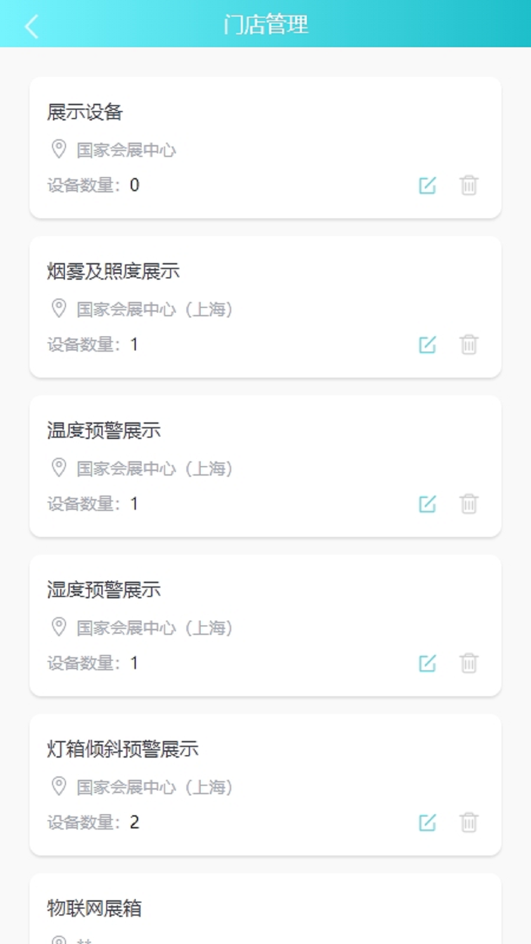 精彩截图-斐标2026官方新版