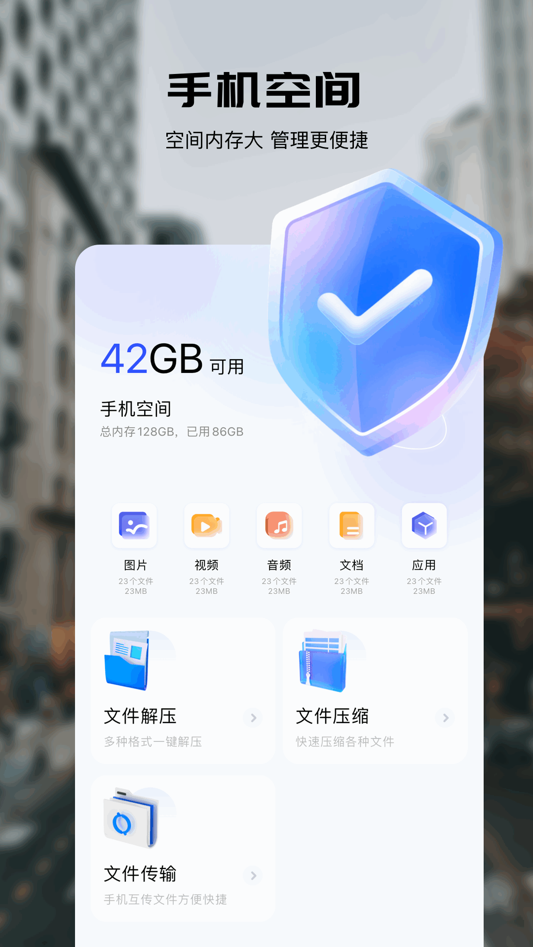 精彩截图-奇妙app2026官方新版