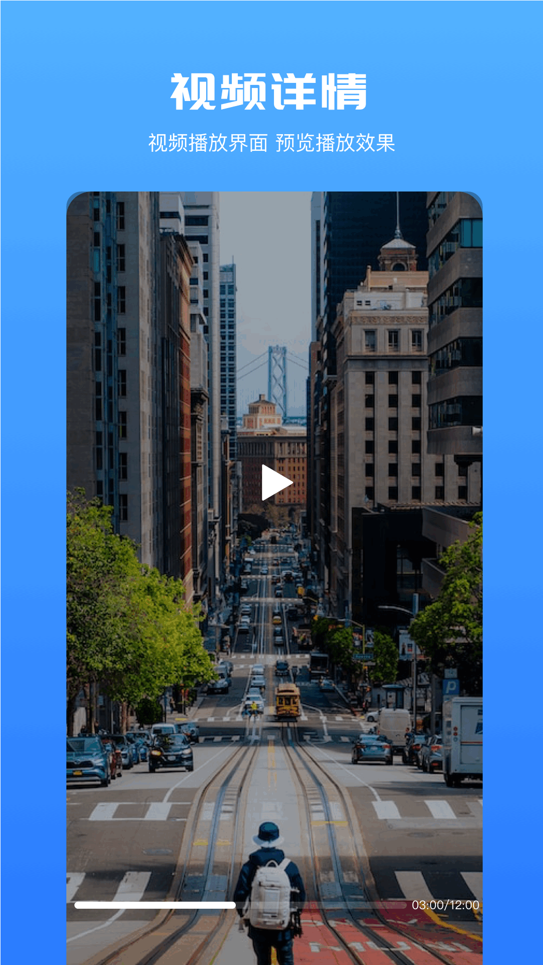 精彩截图-奇妙app2026官方新版