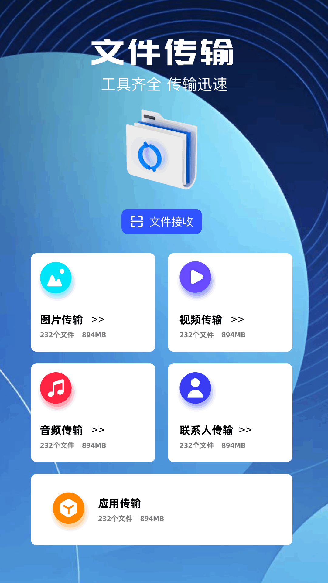 精彩截图-奇妙app2026官方新版