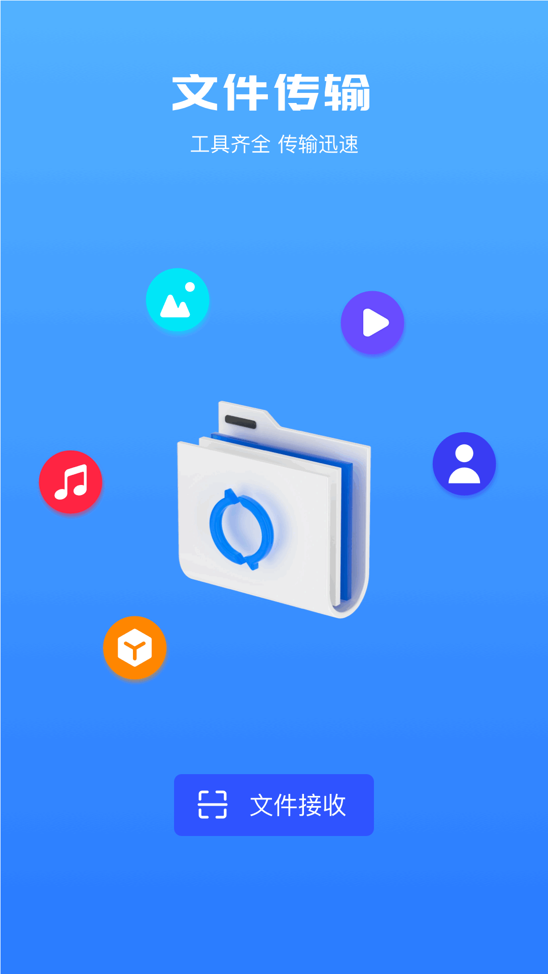 精彩截图-奇妙app2026官方新版