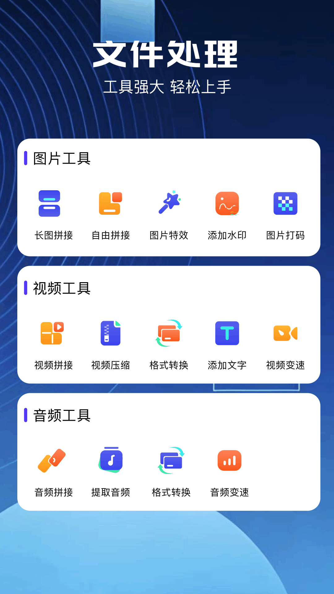 精彩截图-奇妙app2026官方新版
