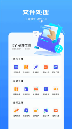 精彩截图-奇妙app2024官方新版