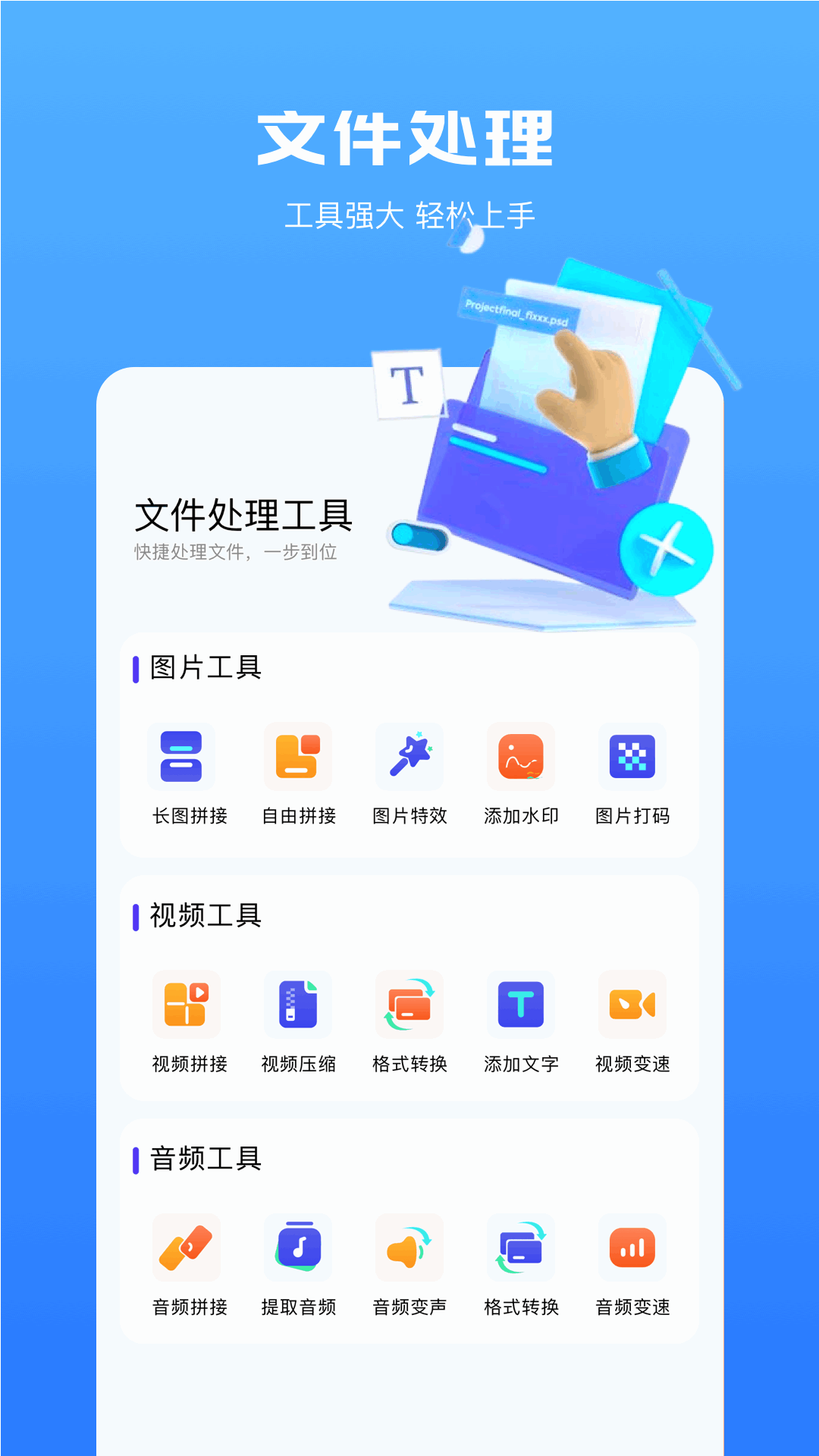 精彩截图-奇妙app2026官方新版