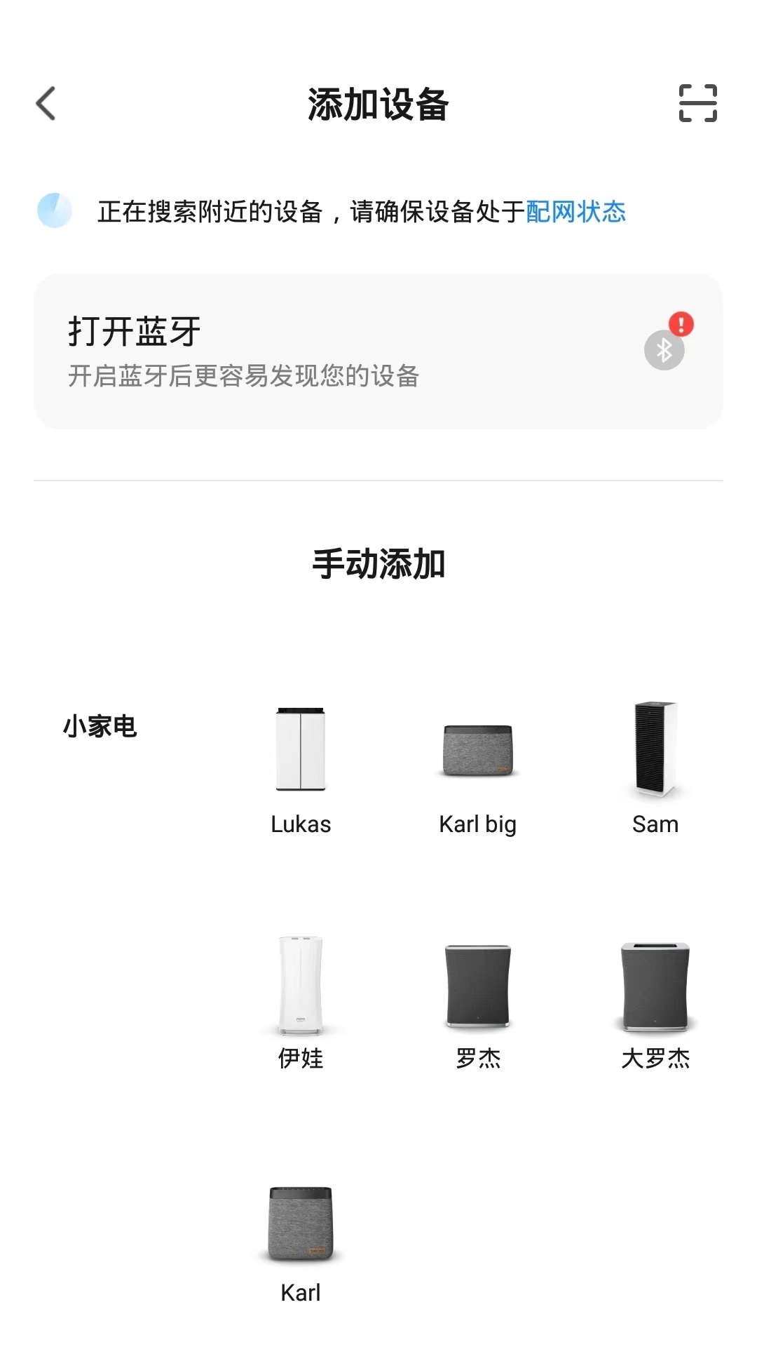 精彩截图-Stadler Form2026官方新版