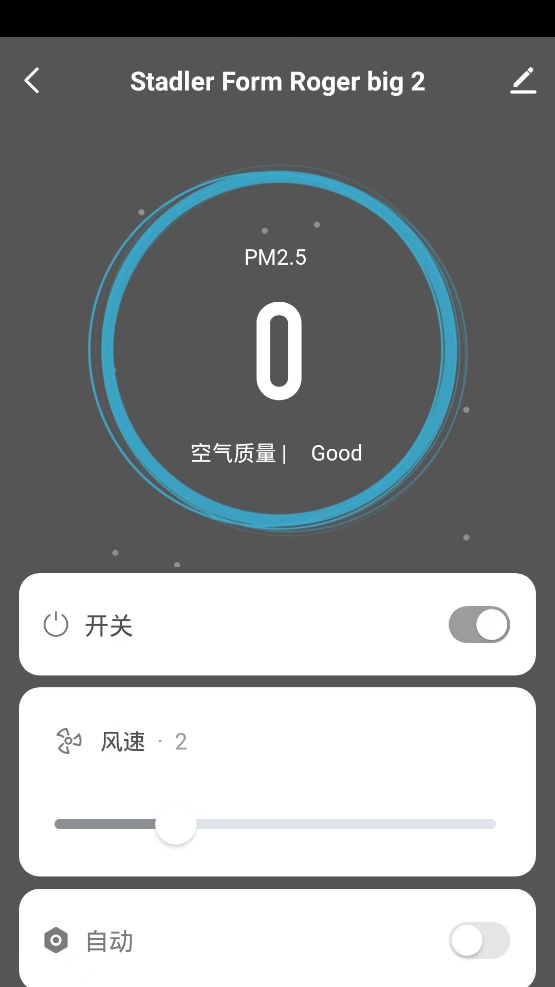 精彩截图-Stadler Form2026官方新版