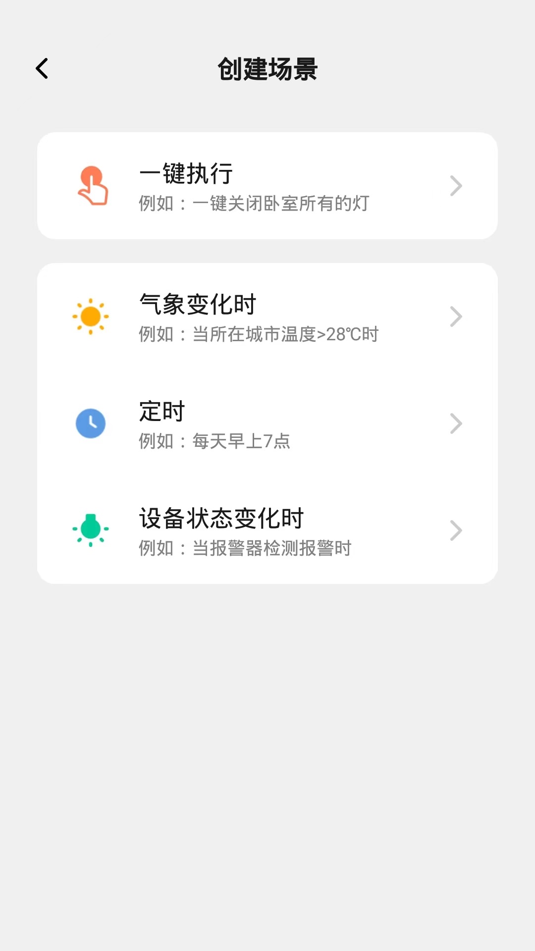 精彩截图-Stadler Form2026官方新版