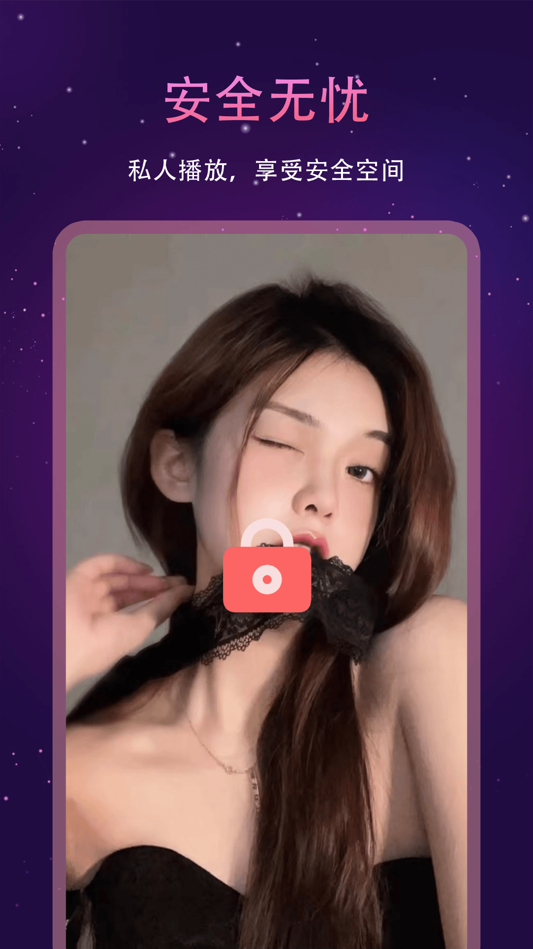 精彩截图-国产视频播放器2026官方新版