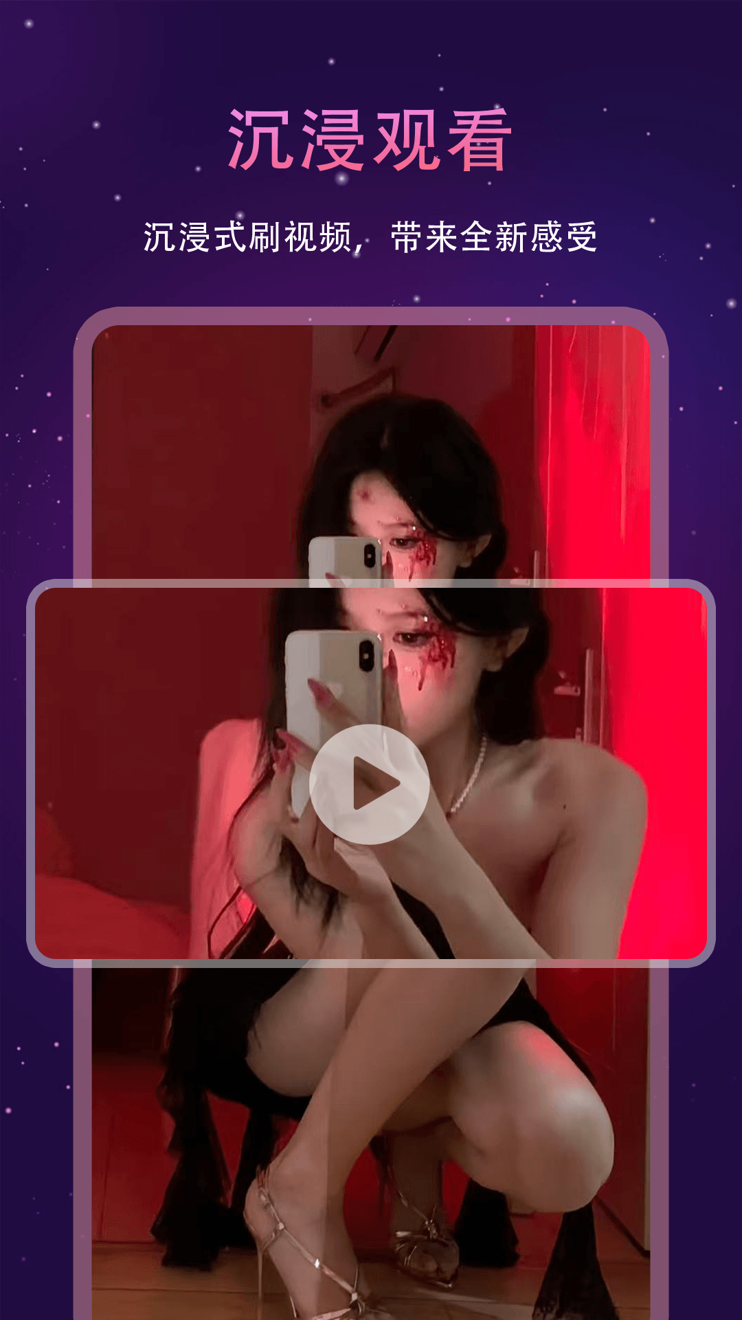 精彩截图-国产视频播放器2025官方新版