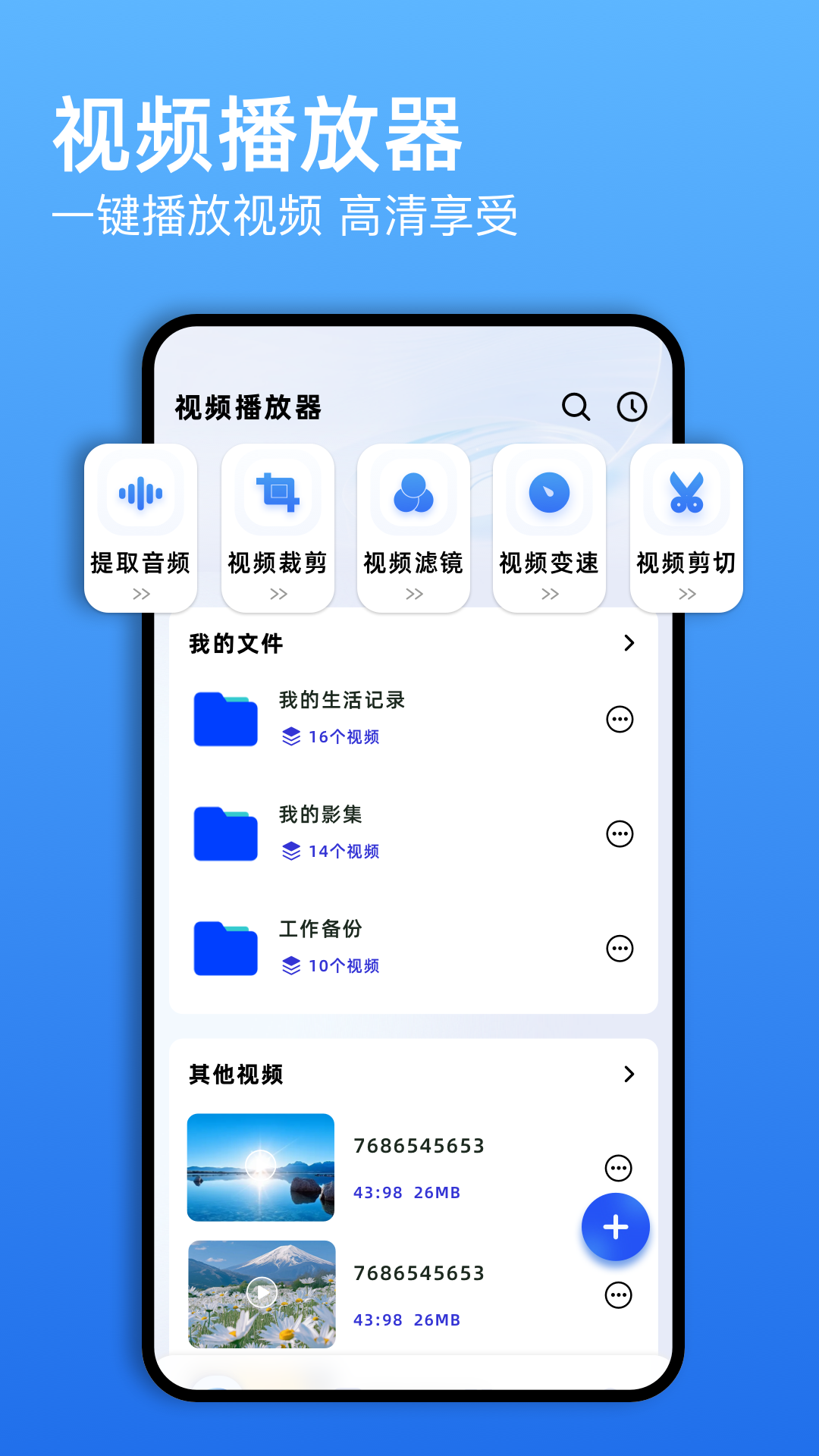 精彩截图-琪琪视频2026官方新版