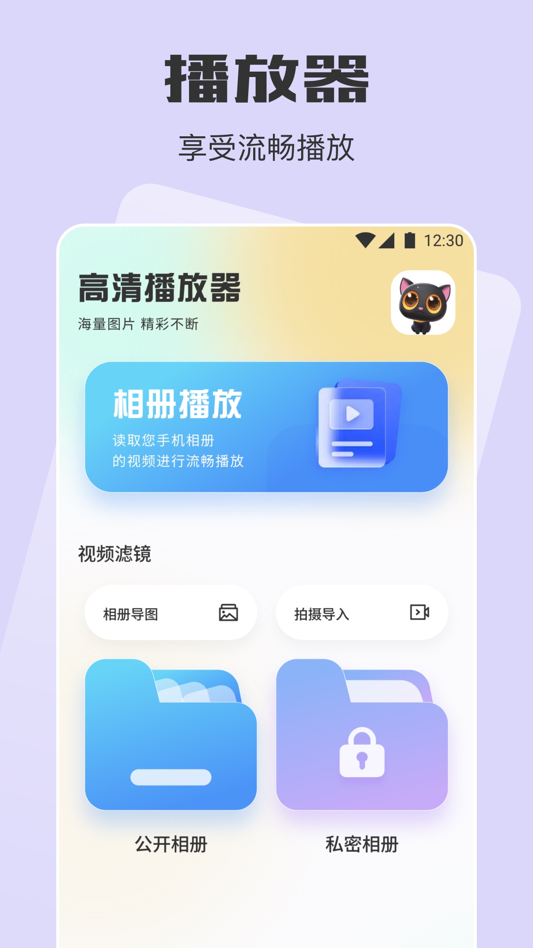 精彩截图-蛋播星球2026官方新版