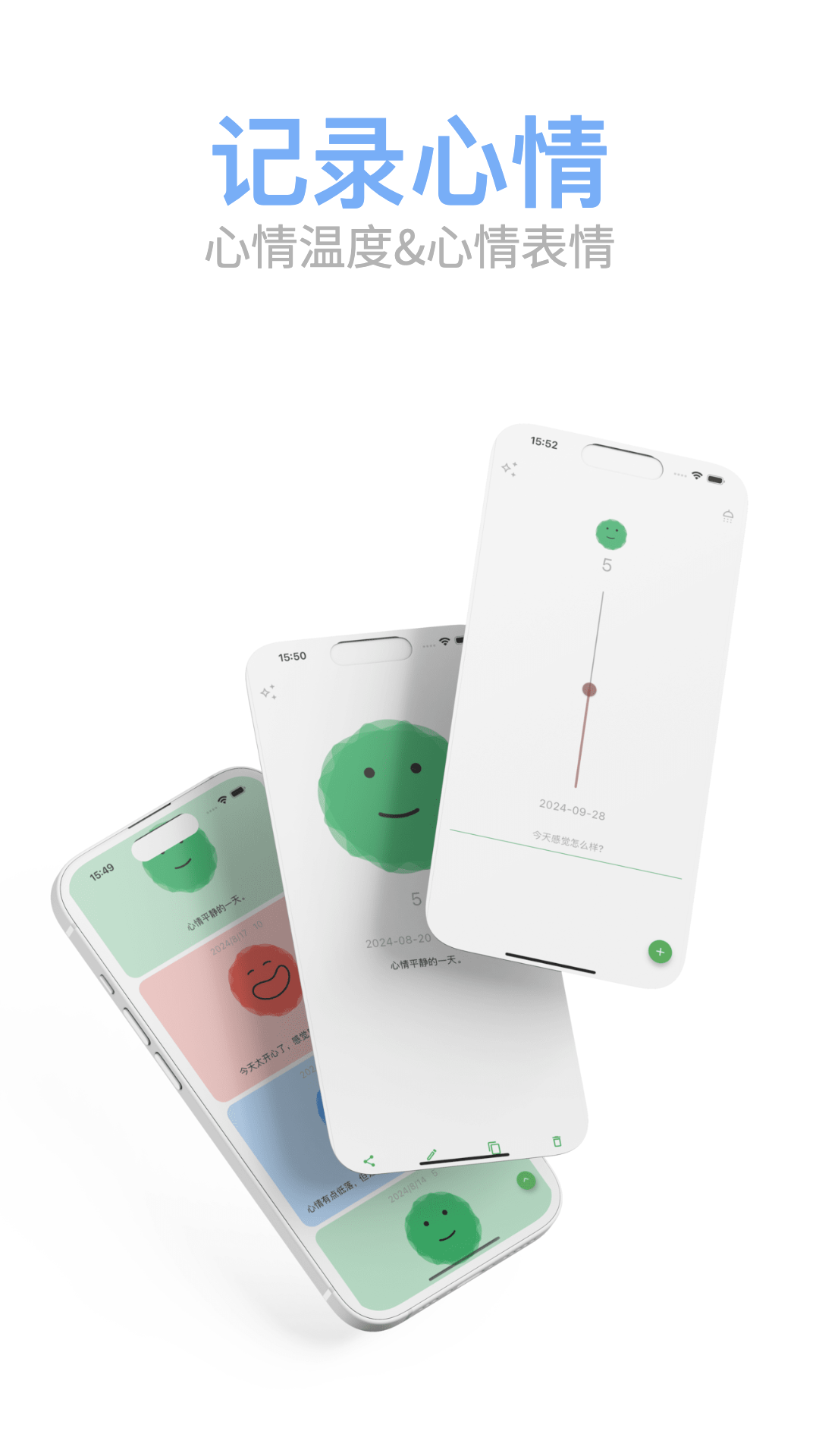 精彩截图-Mubble洗心日记2025官方新版