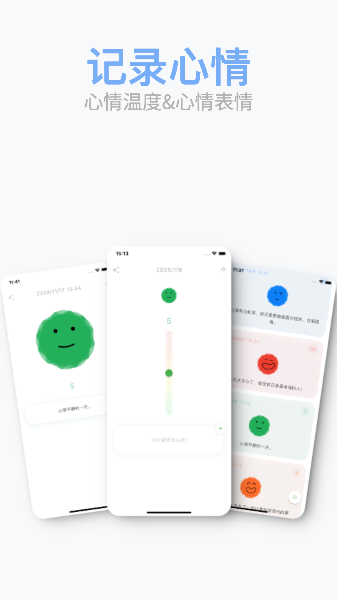 精彩截图-Mubble洗心日记2026官方新版