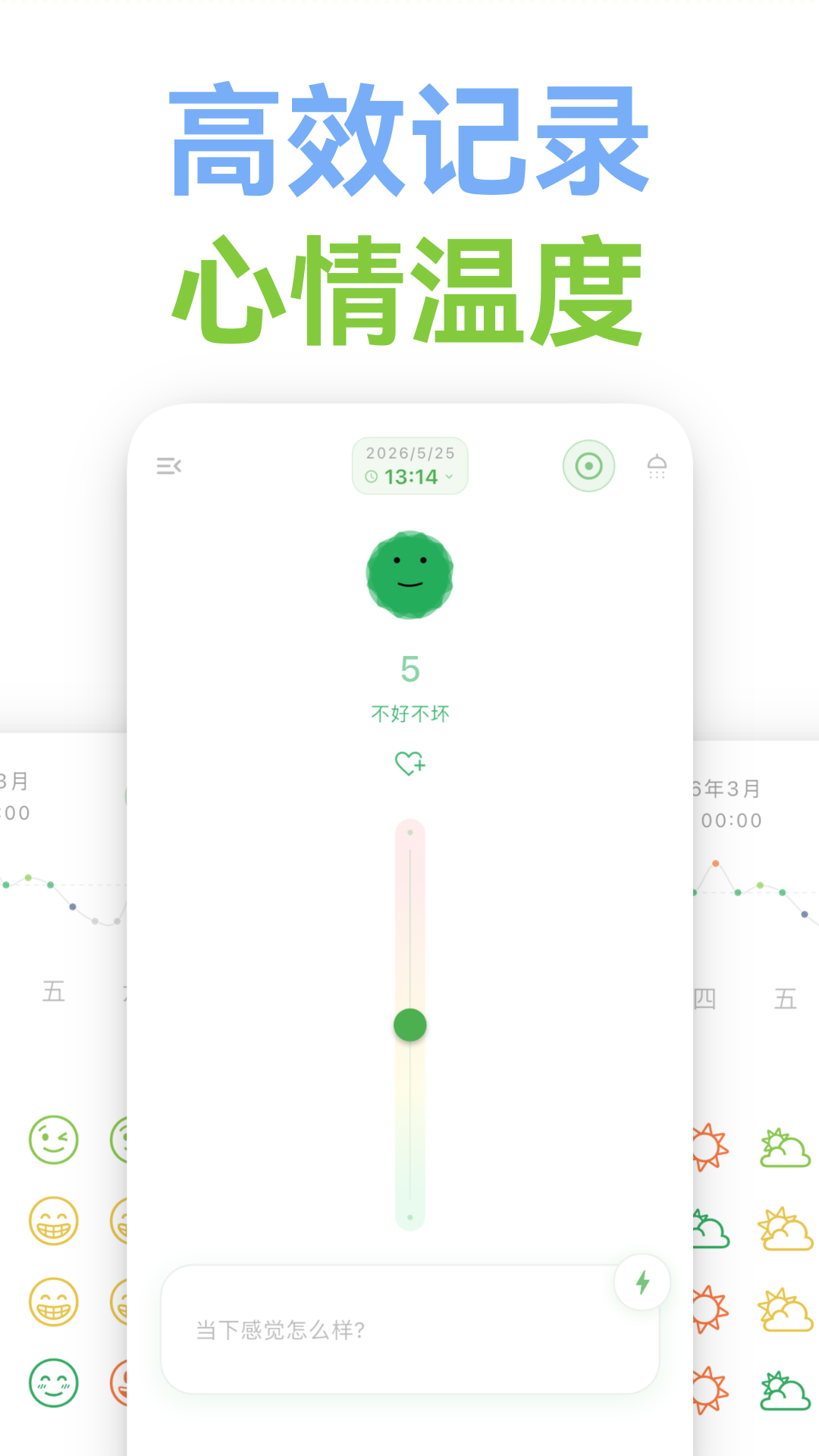 精彩截图-Mubble洗心日记2026官方新版