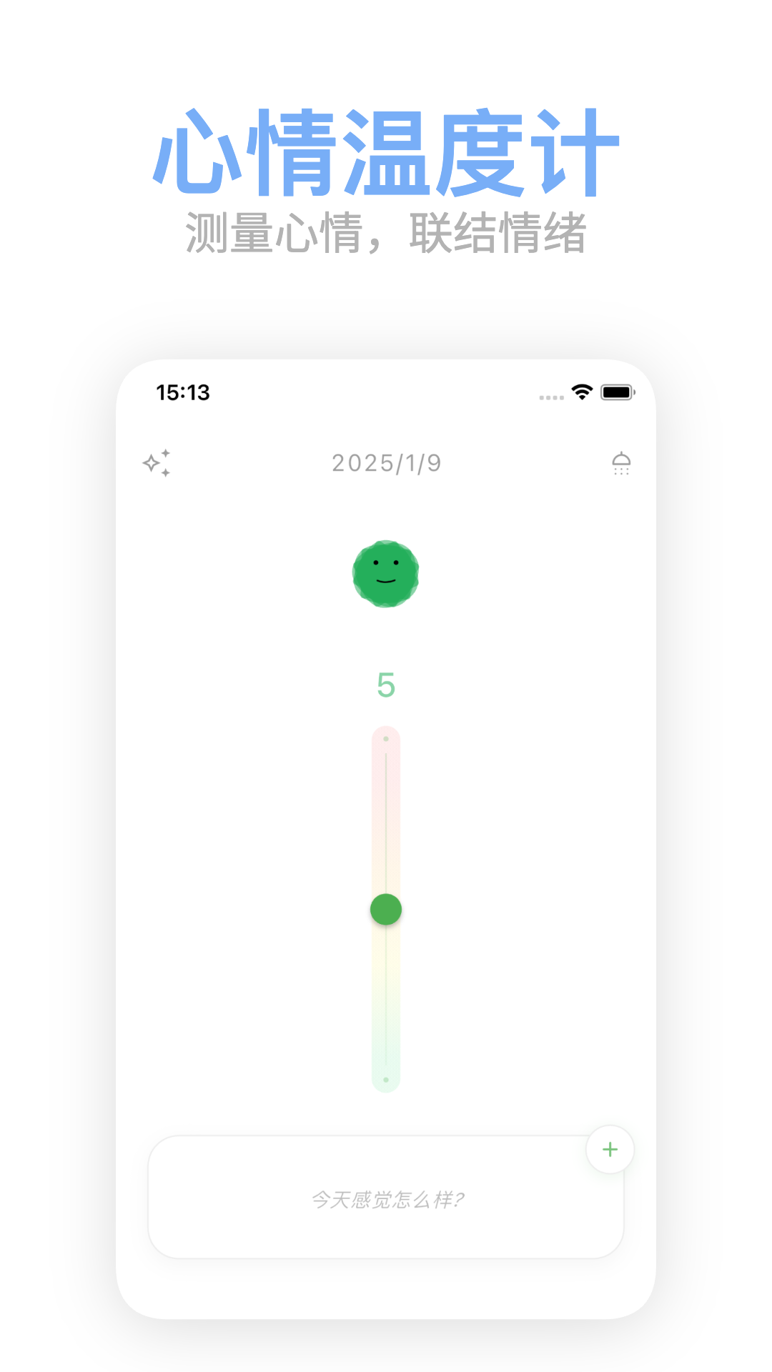 精彩截图-Mubble洗心日记2026官方新版