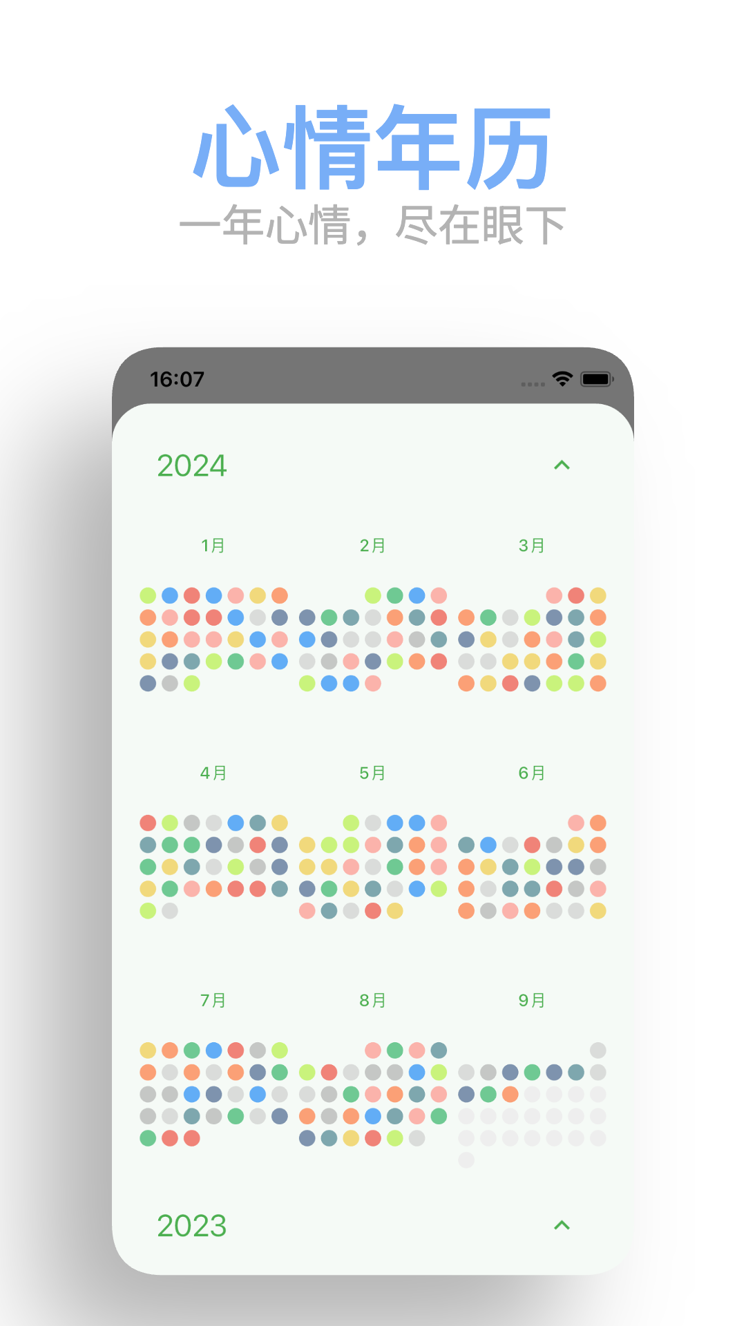 精彩截图-Mubble洗心日记2025官方新版
