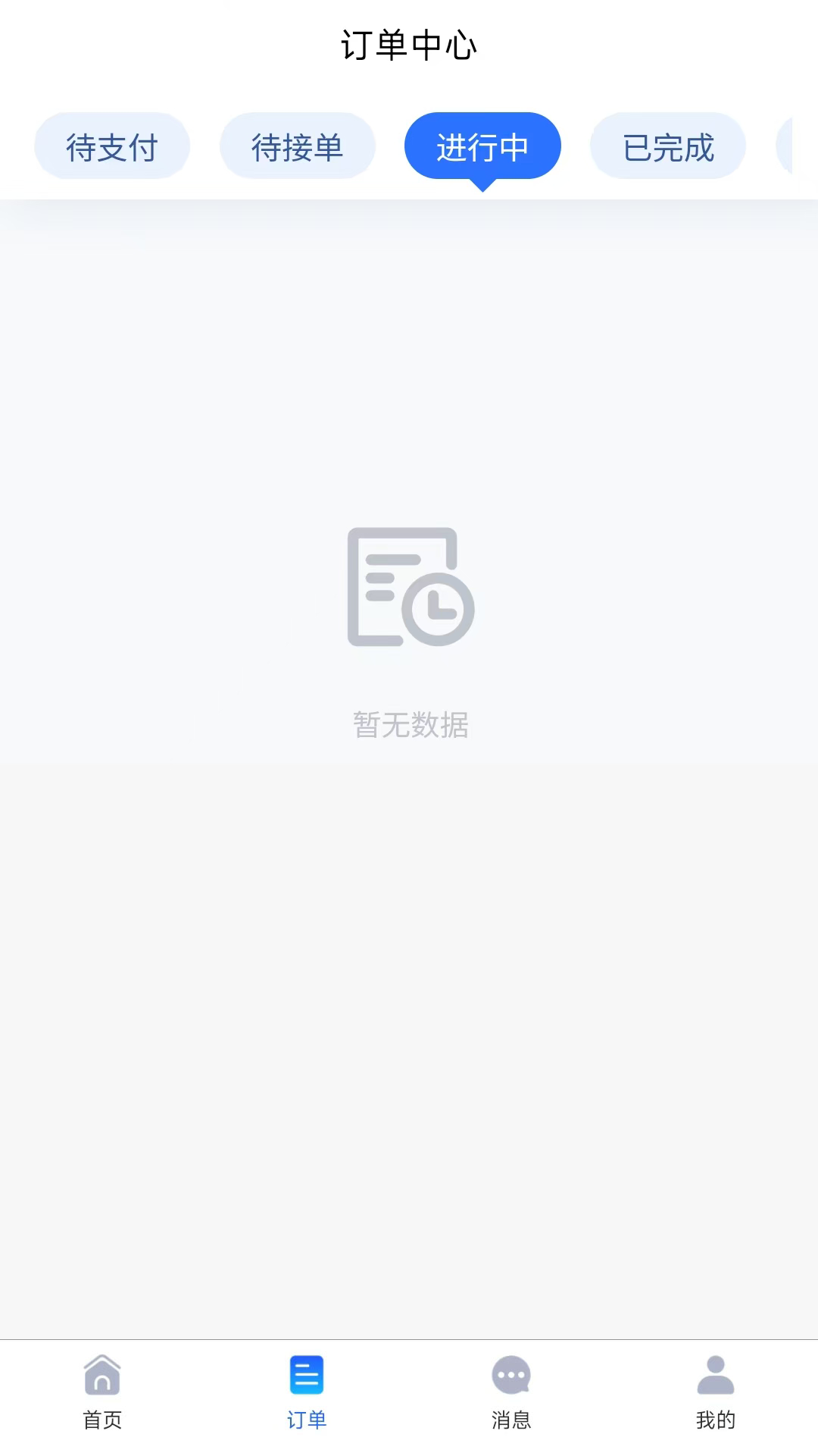 精彩截图-陆满运2025官方新版
