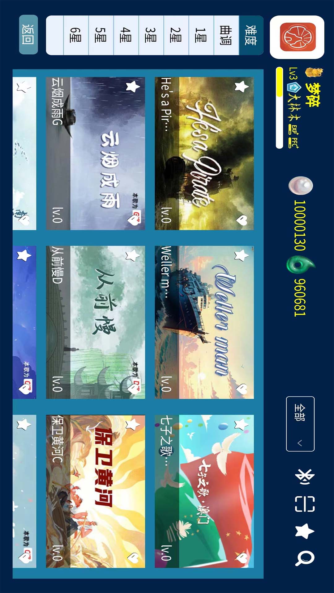 精彩截图-吾筝2025官方新版