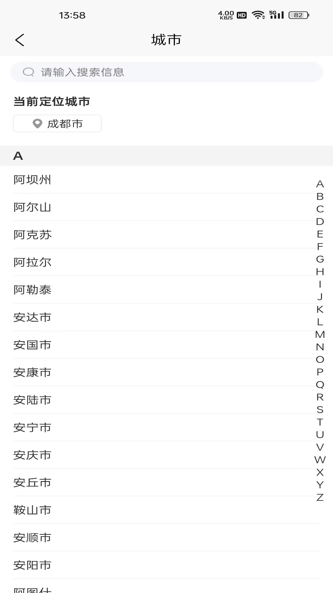 精彩截图-今铺网2025官方新版