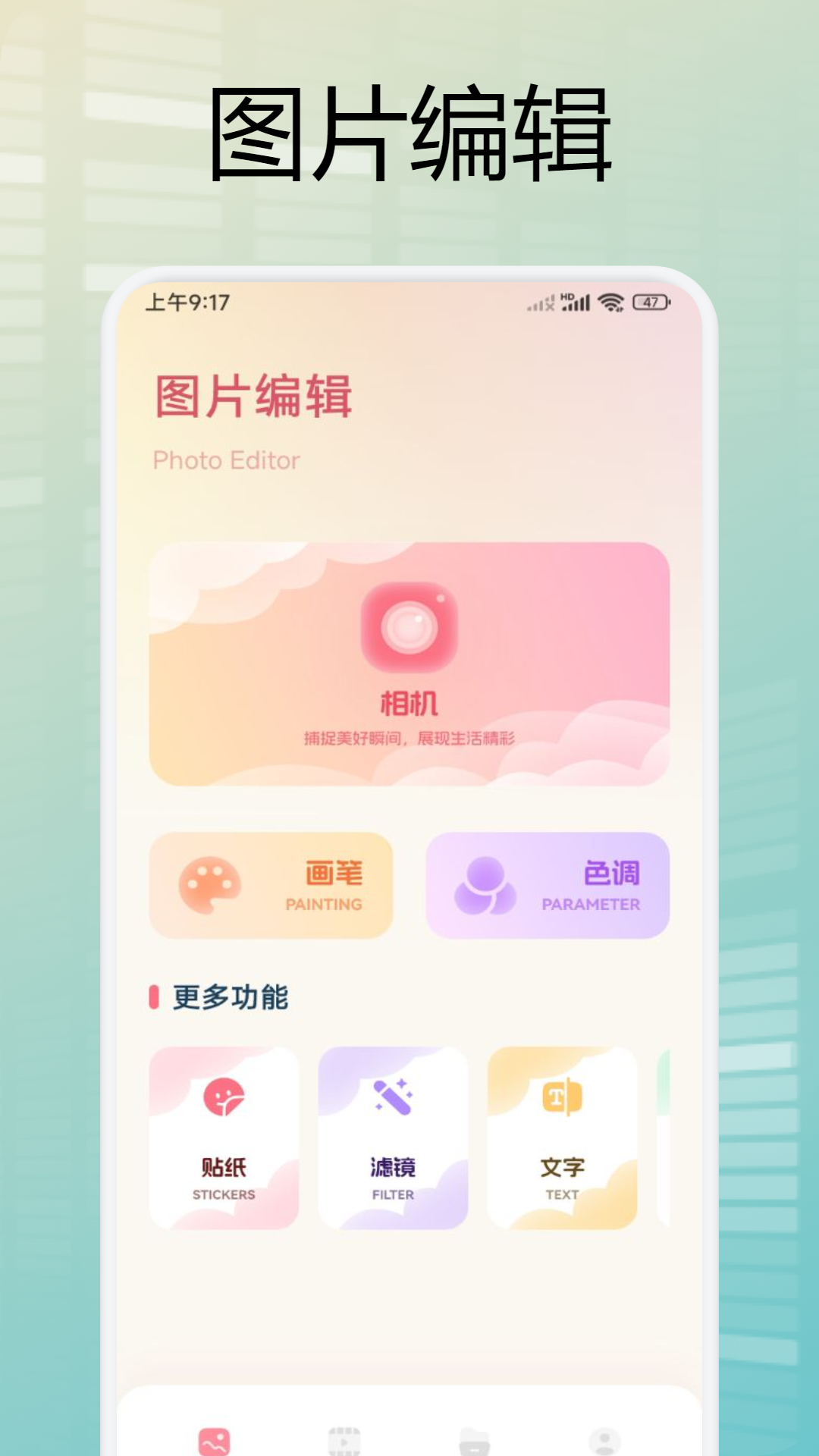 精彩截图-我的私密图库2026官方新版