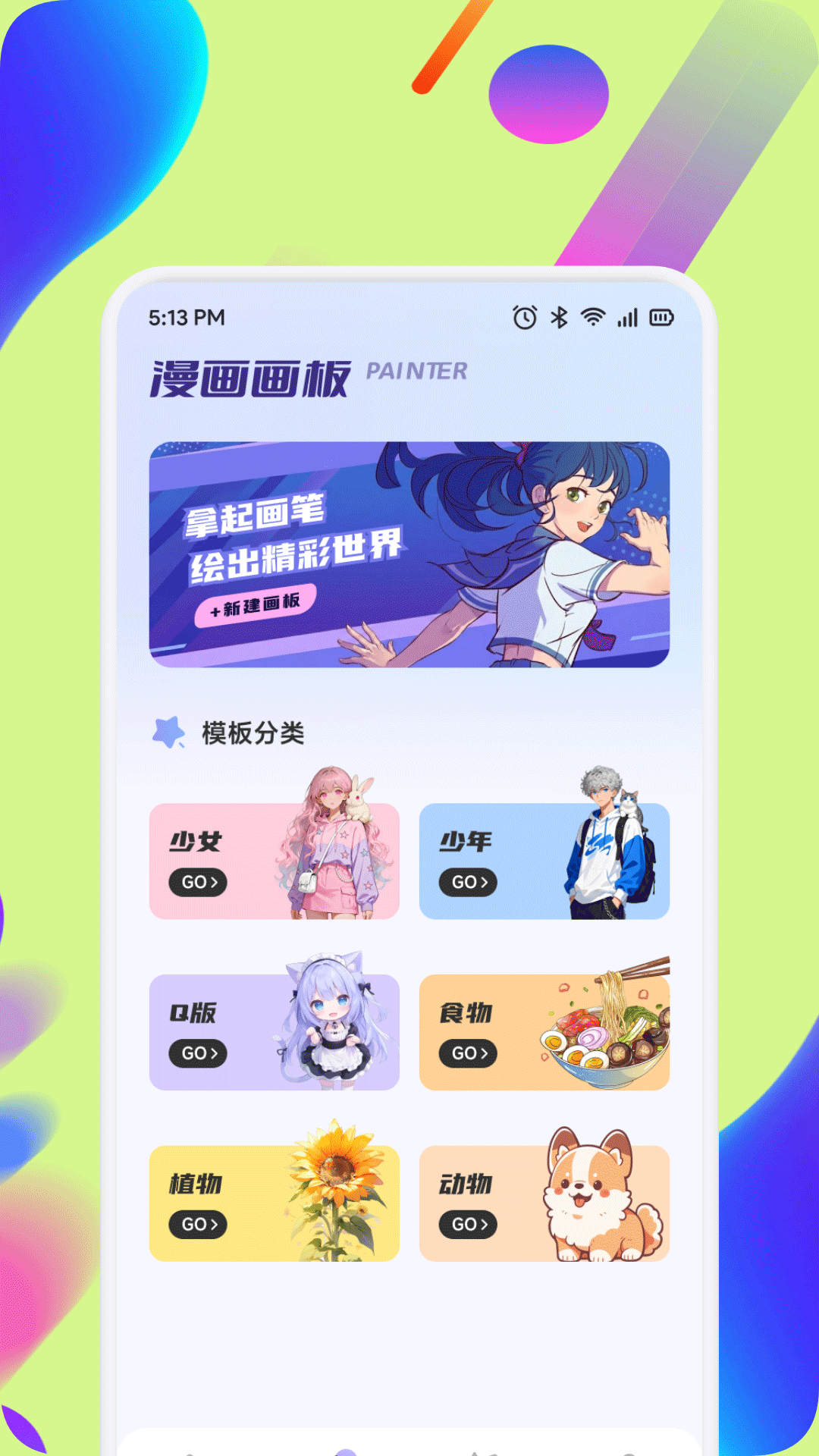 精彩截图-我的私密图库2026官方新版