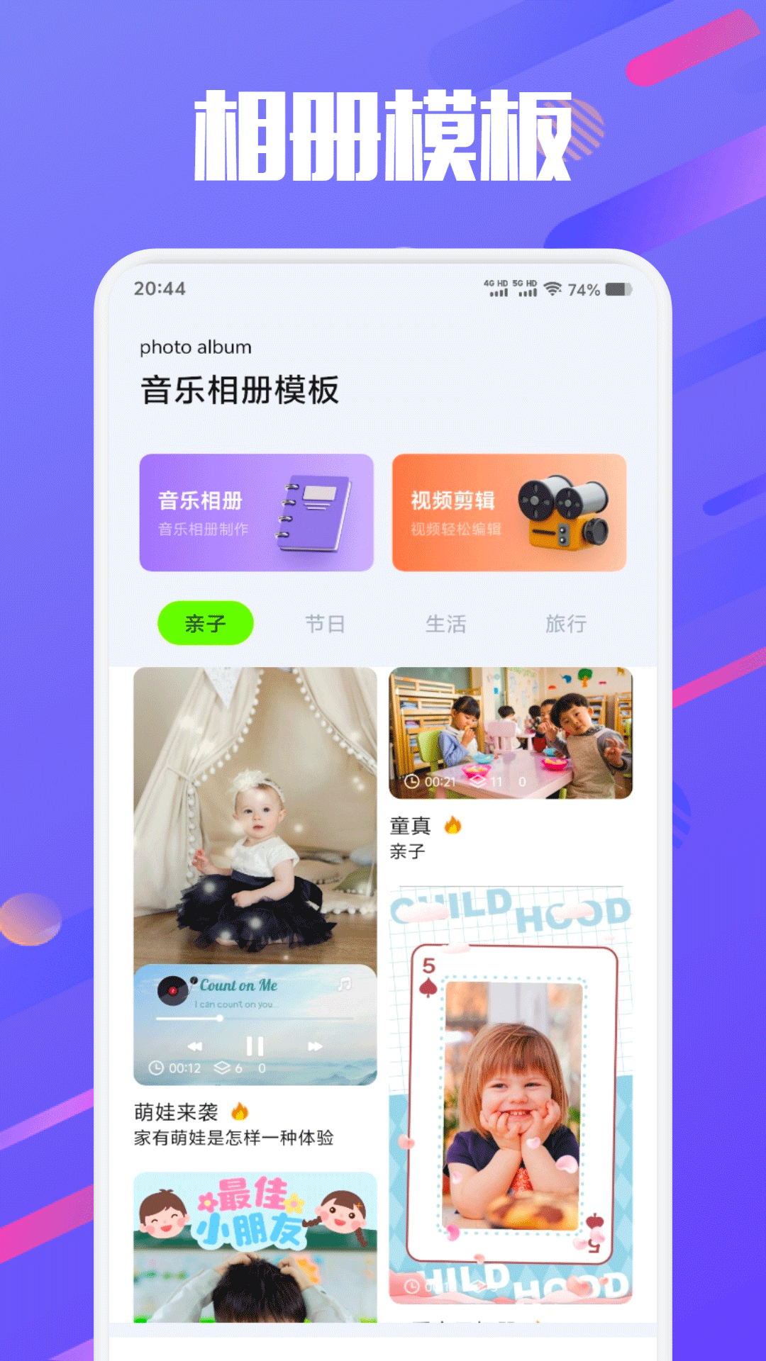 精彩截图-我的私密图库2025官方新版