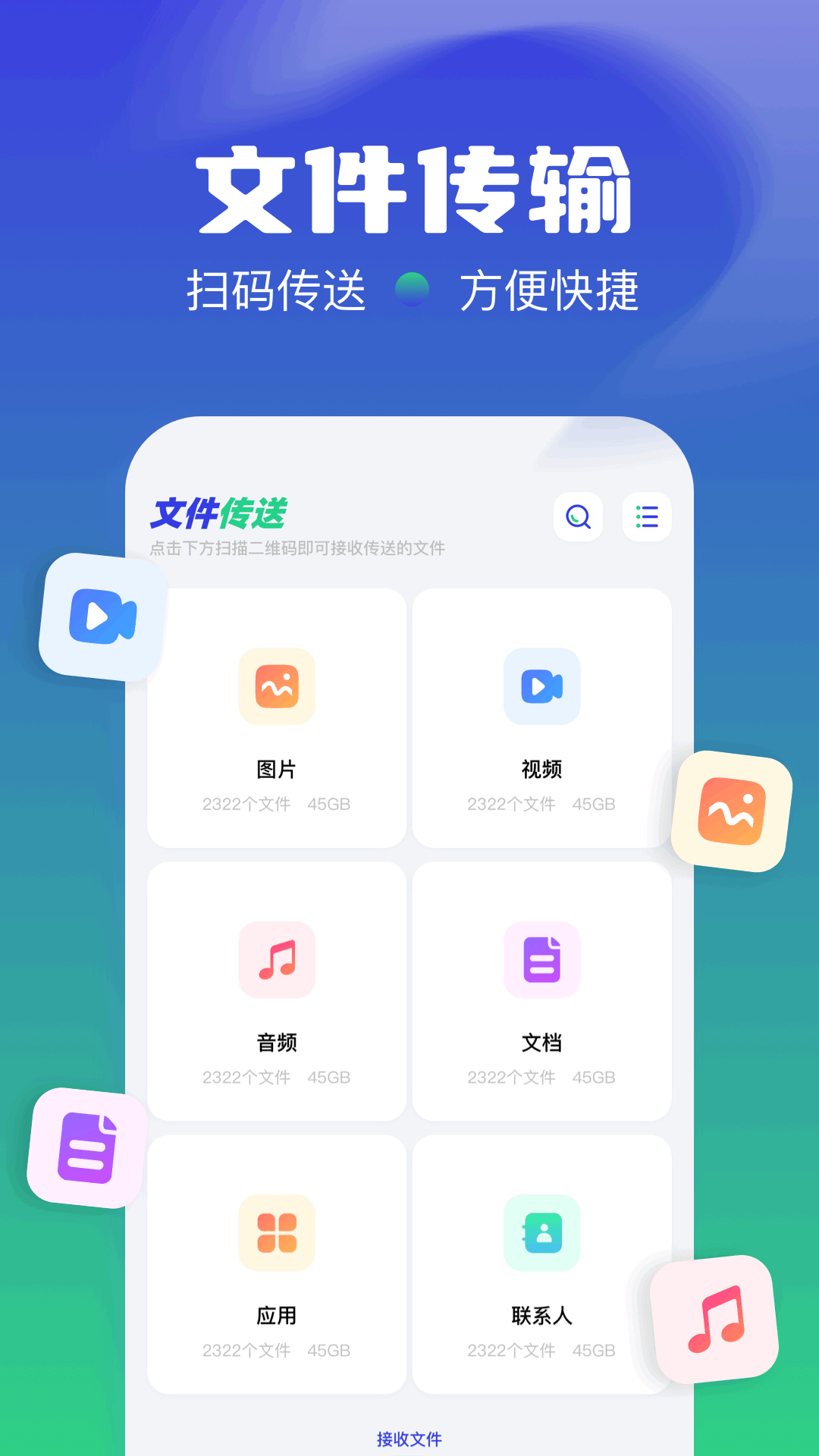 精彩截图-MagnetCat2025官方新版