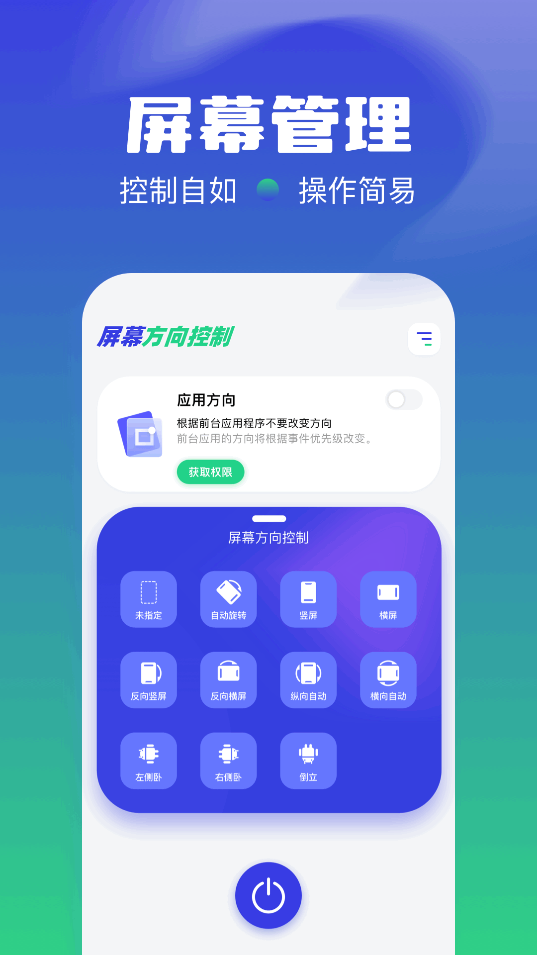 精彩截图-MagnetCat2026官方新版