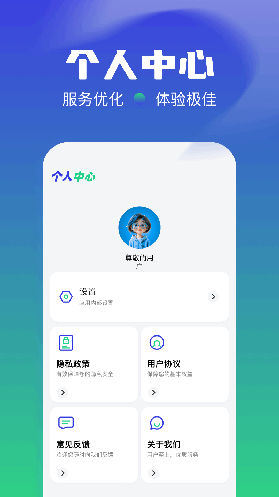 精彩截图-MagnetCat2025官方新版