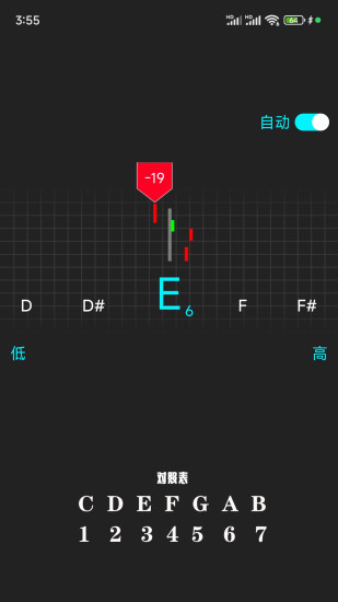 精彩截图-调音软件2024官方新版
