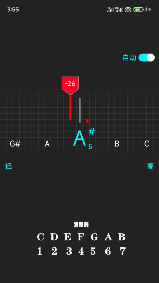 精彩截图-调音软件2024官方新版