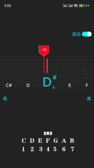 精彩截图-调音软件2024官方新版