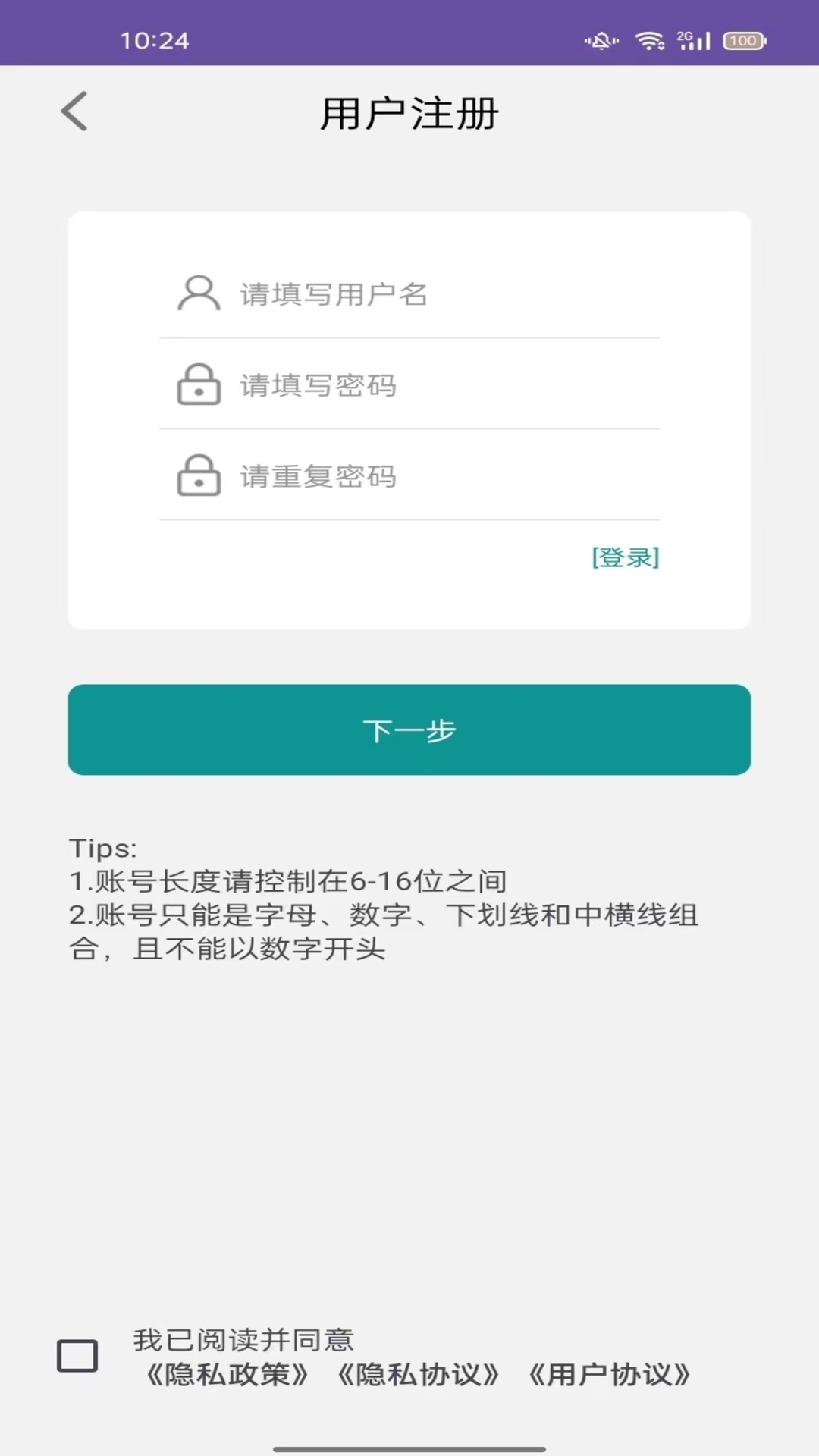 鼻修复百科安卓版高清截图