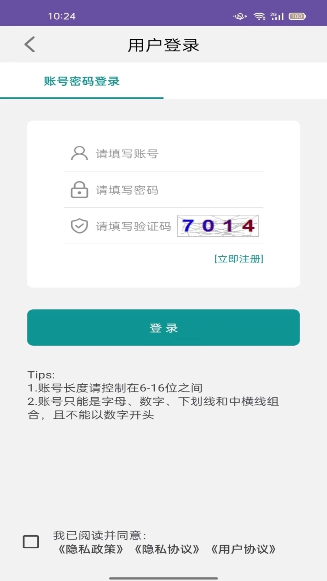 鼻修复百科安卓版高清截图