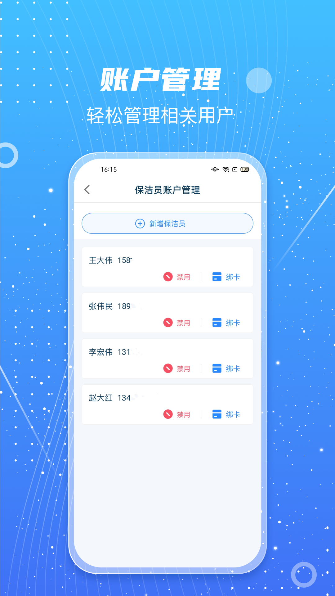 精彩截图-甬城分类服务端2026官方新版