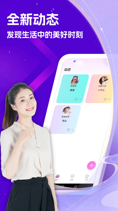 精彩截图-悠伊2025官方新版