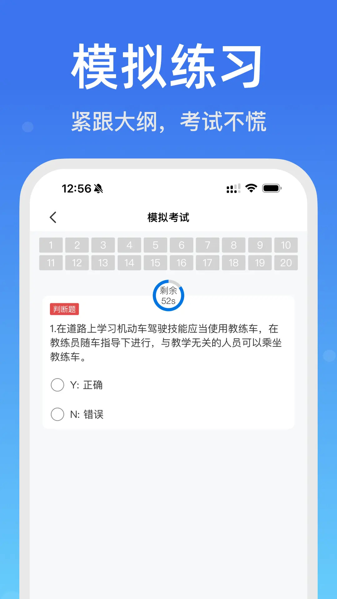 老司机搜题宝 截图 3