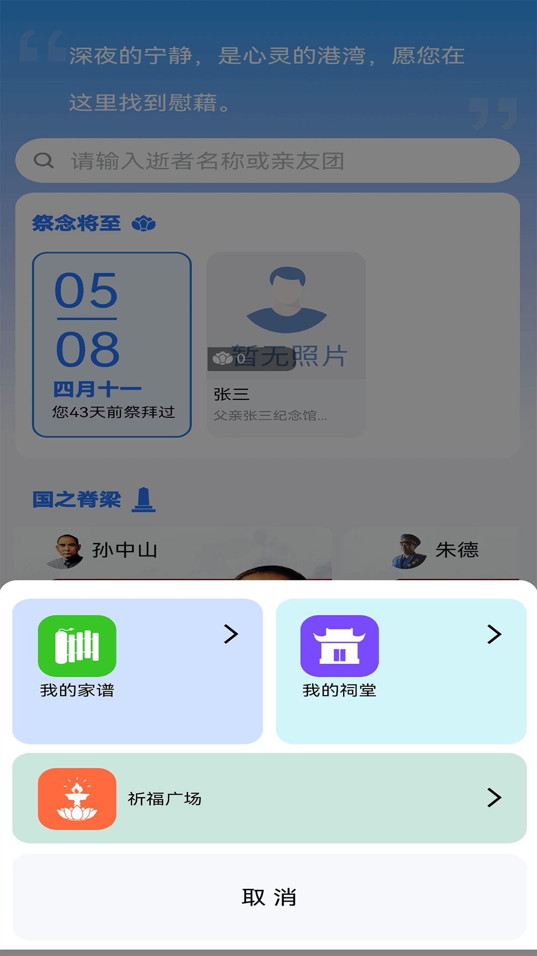 精彩截图-九天居2026官方新版