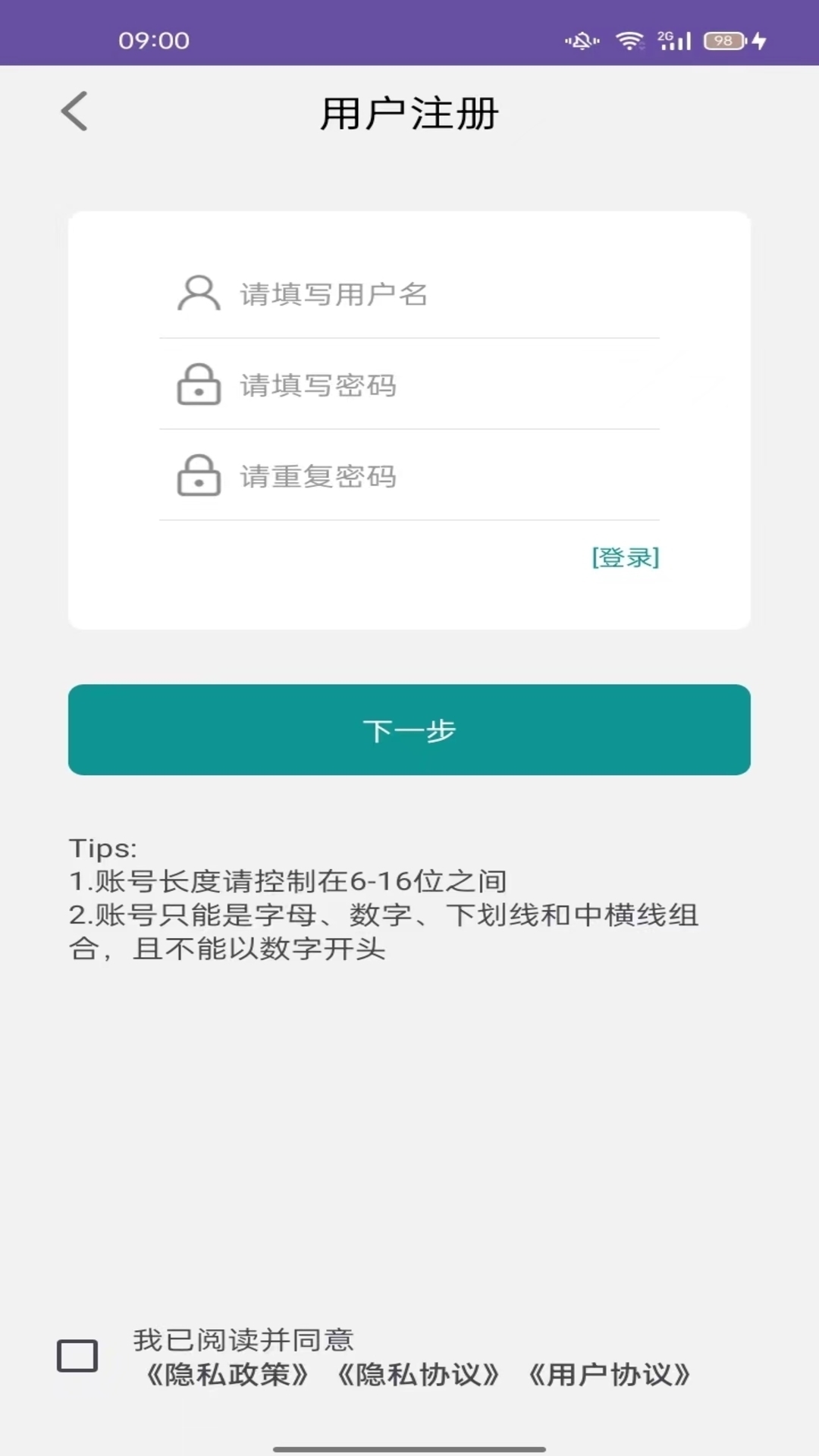 鼻整形百科截图