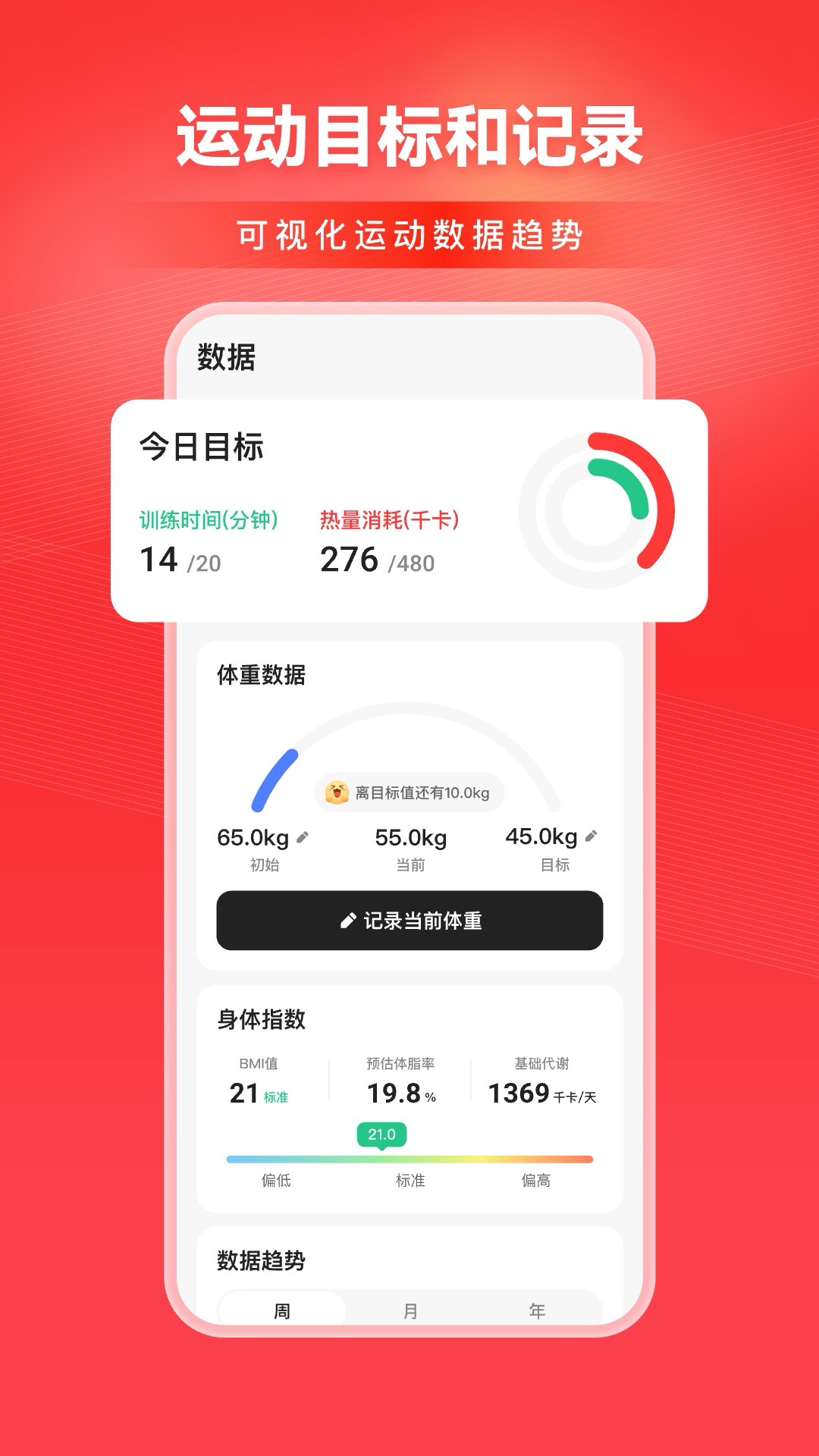精彩截图-热辣舞蹈2025官方新版