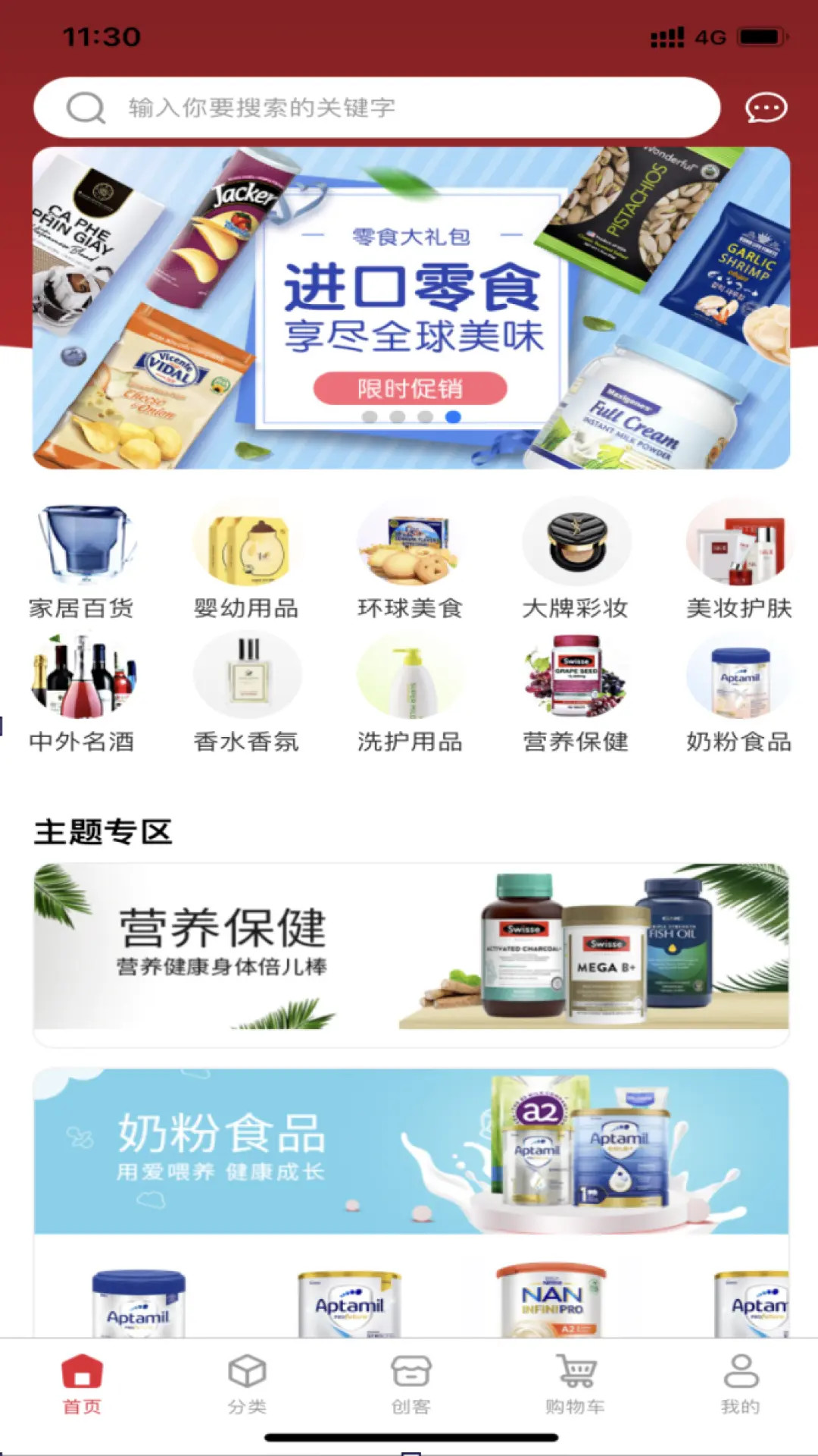 精彩截图-大鱼满仓2026官方新版